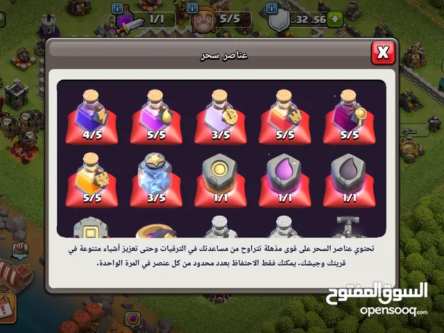 Clash of Clans Accounts and Characters for Sale in Amman