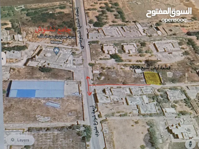 ارض للبيع اربعةً شوارع عليوي امام جامع نشنوش