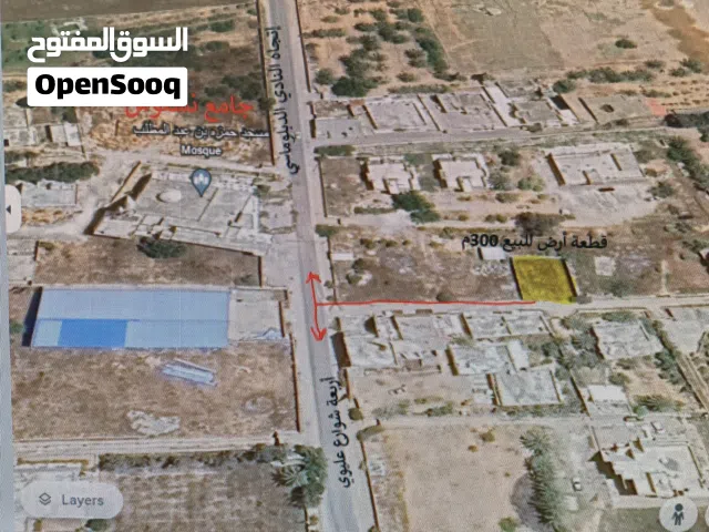 Residential Land for Sale in Tripoli Ain Zara