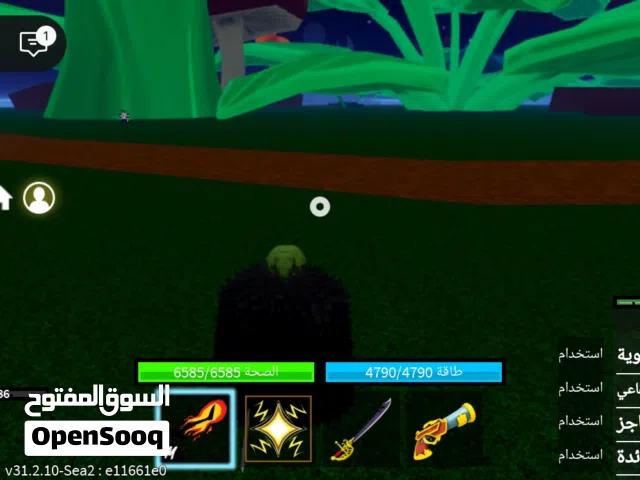 Roblox Accounts and Characters for Sale in Farwaniya