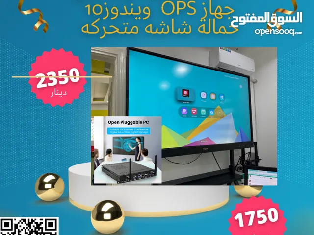 Others LCD 75 Inch TV in Amman