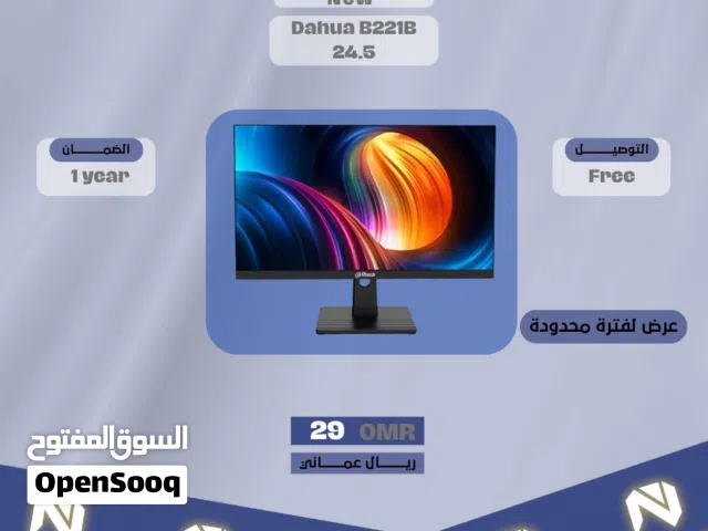 24.5 Other monitors for sale in Al Sharqiya