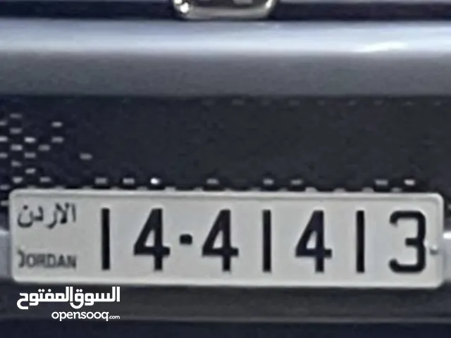 رقم خماسي للبيع