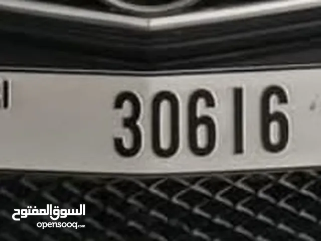 لوحة رقم V30616 DXB