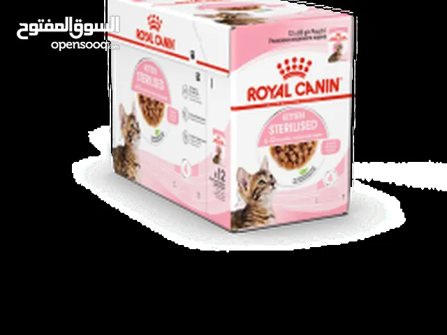 Royal Canin FELINE HEALTH NUTRITION KITTEN STERILISED GRAVY (WET FOOD - POUCHES) 12X85G