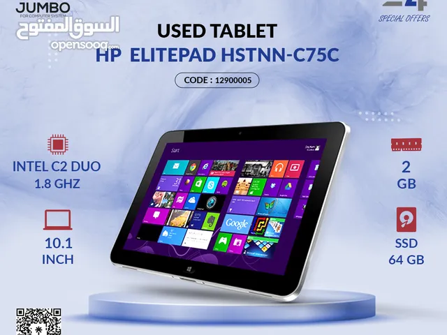 USED TABLET HP   ELITEPAD HSTNN-C75C  بسعر 17 بدلا من 20