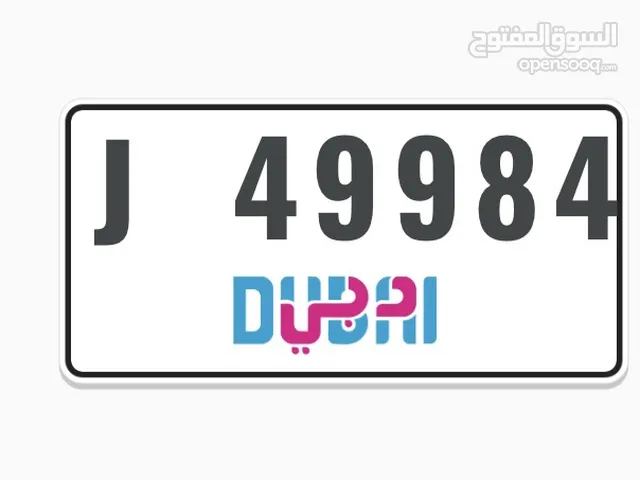 Dubai number plates for sales