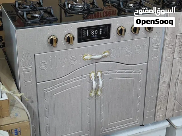 طباخ تركي ماركة بارون كولد مع كاونتر التوصيل مجانا لكافة المحافظات