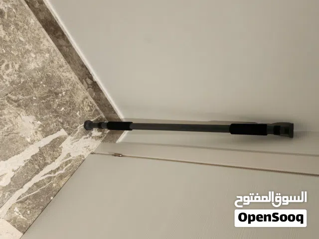 عقله منزلية