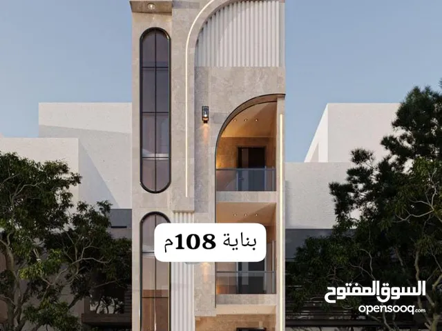 300 m2 More than 6 bedrooms Townhouse for Sale in Baghdad Yarmouk