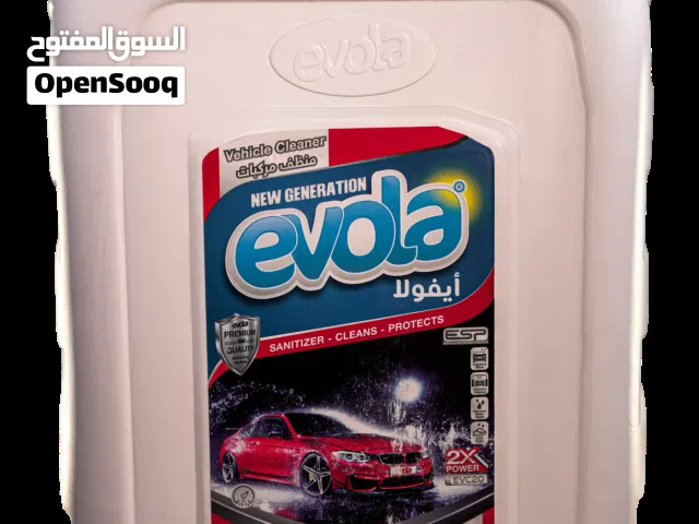 شامبو غسيل السيارات