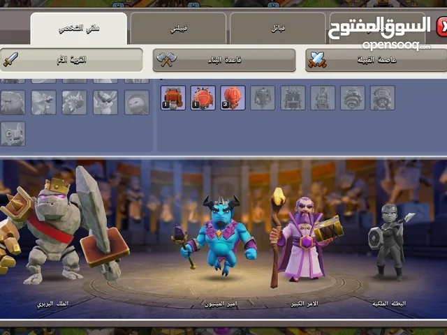 حساب كلاش للبيع