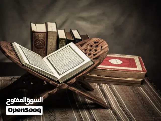 Quran Teacher for Indian and Pakistani kids