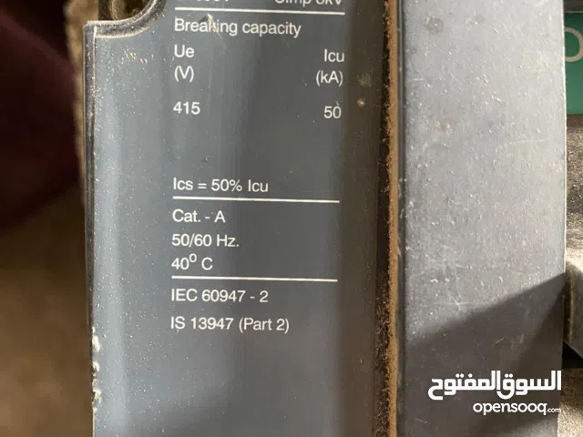 قاطع ثلاتي 400A