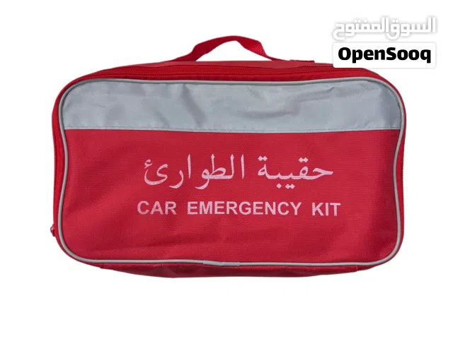 عدة طوارئ وحقيبة سلامة ومطفأة