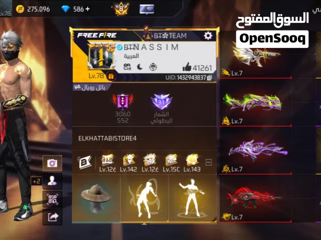 حساب واااعر 2400