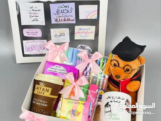 karmooza gift بكجات مميزة لمناسبتكم بأسعار منافسة