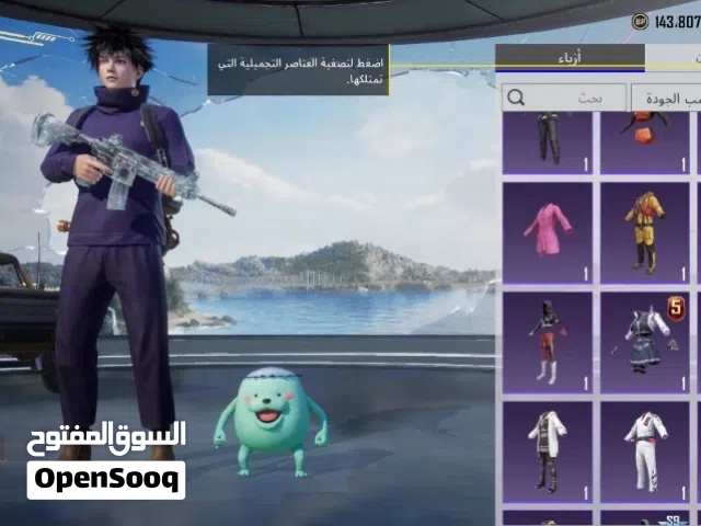 حساب سيزن الثاني كلشي موجود كما موضح بصور