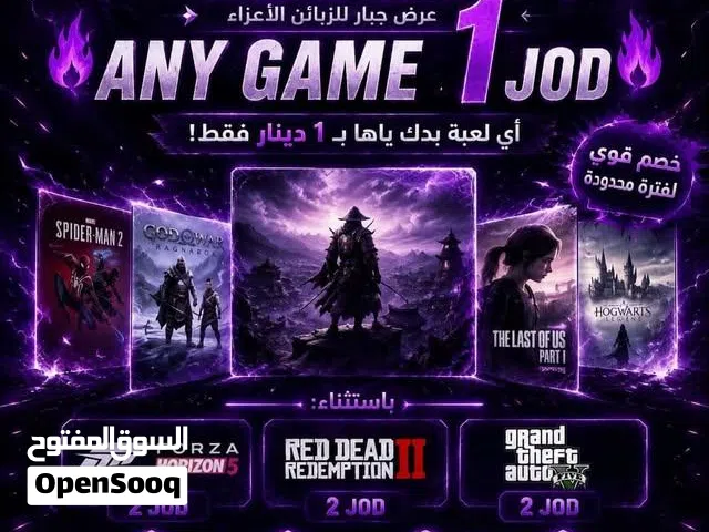 Steam Accounts and Characters for Sale in Aqaba