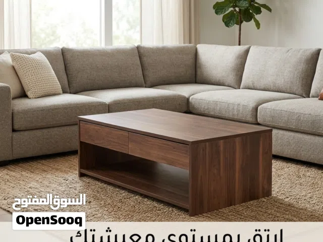 هل تبحث عن طاولة وسط تُكمل أناقة غرفتك وتتحمل معكم العمر؟