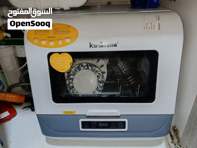 جلاية ميني 6 صحون – مستعملة بحالة ممتازة