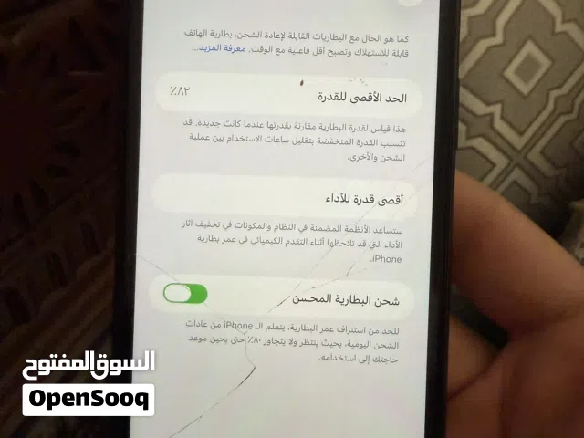 أيفون 11 نظيف جدا م مبطل ولا مصلح أبدا  البطاريه 82