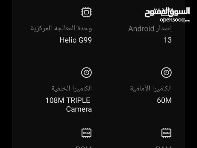 Infinix Zero 20 256 GB in Aqaba