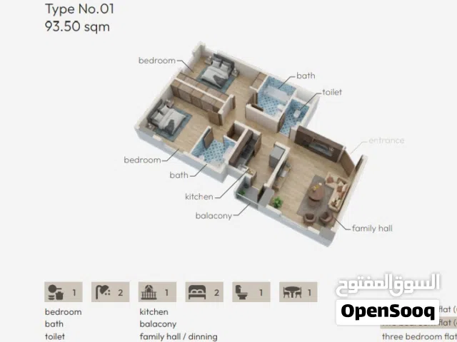 94 m2 2 Bedrooms Apartments for Sale in Muscat Madinat As Sultan Qaboos