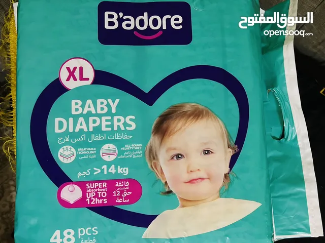 حفاضات الاطفال جميع المقاسات baby diapers all sizes