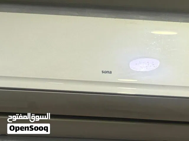 Sona 2 - 2.4 Ton AC in Amman