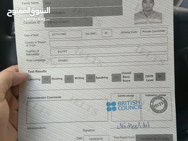 Language courses in Al Riyadh