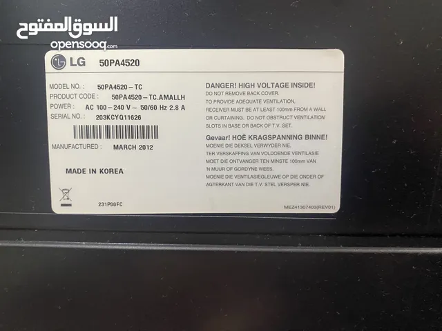 LG LED 50 inch TV in Abu Dhabi