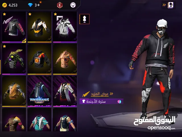 Free Fire Accounts and Characters for Sale in Rabat