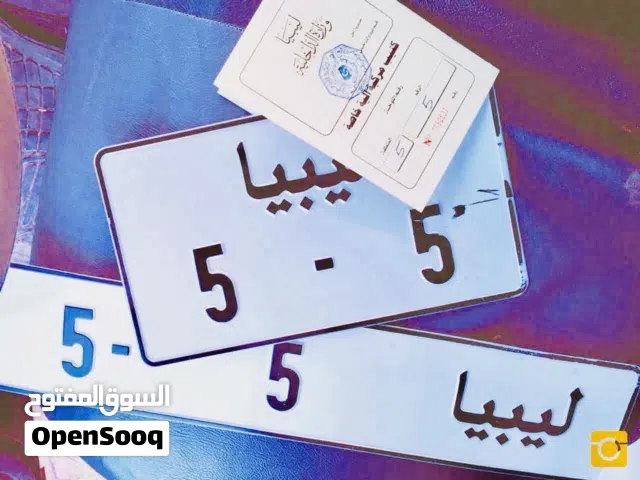 تسجيل سيارات وموطوات واستخراج رخص