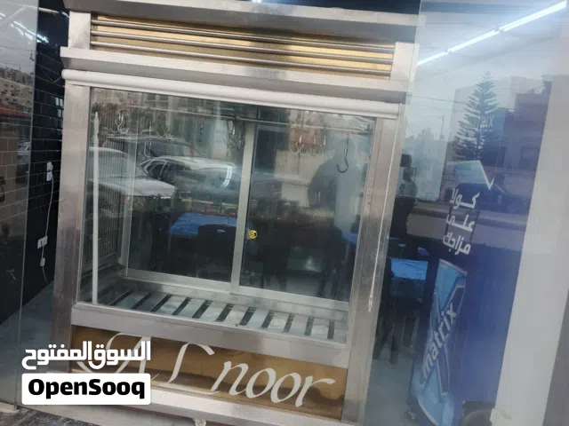 عدة ملحمة