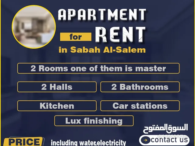 Apartment for Rent in Sabah Al-Salem 2 Rooms one of them is master