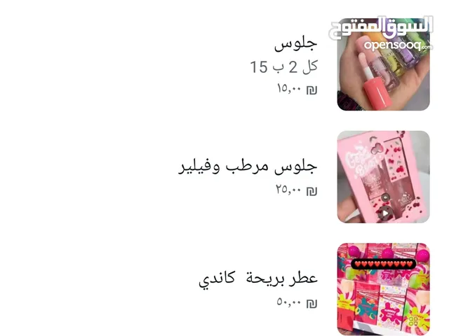 فوت وتفرج احلى المنتجات والعروض بأرخص السعار