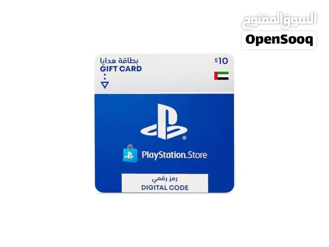 PlayStation gaming card for Sale in Baghdad