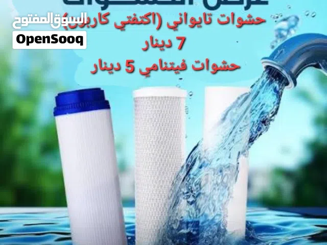 حشوات تايواني اكتفتي كاربون مصنع من قشور جوز الهند
