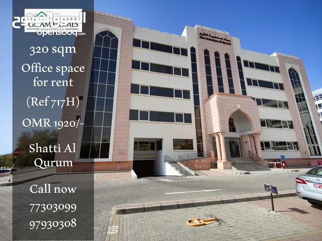 Yearly Offices in Muscat Qurm