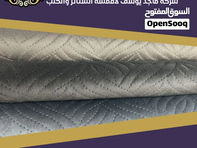 أقمشة مخمل مطرز لتنجيد الكنب والكوشن عرضين متوفرة بعدة ألوان راقية، بجودة فاخرة وتصاميم أنيقة 2026