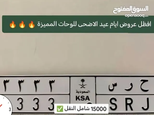 لوحه مميزه جدا للبيع
