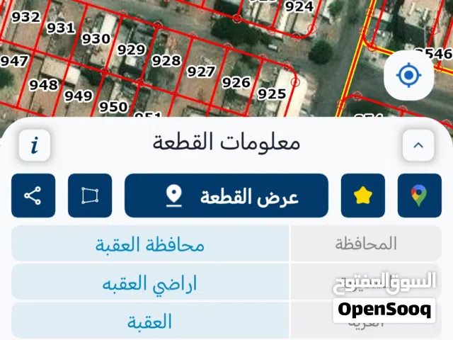 قطعة ارض في الشامية