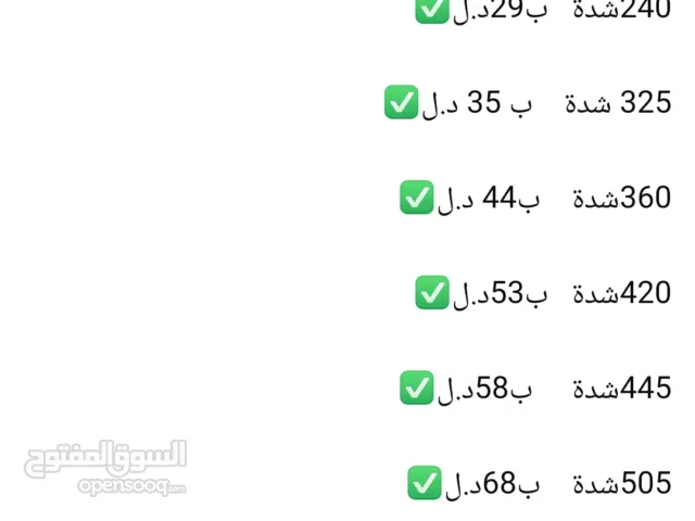 Pubg gaming card for Sale in Qasr Al-Akhiar