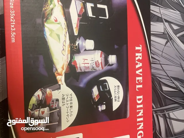 قاعدة للأكل للمركبات