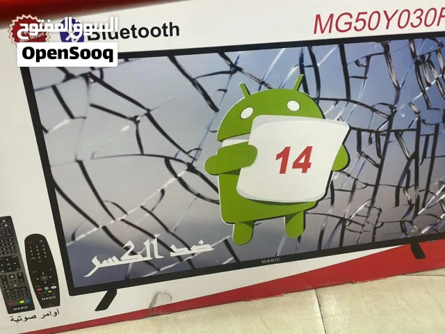 شاشة سعرررر حرق شاشه ماجيك 50 انش سمارت ضد الكسر اوامر صوتية موديل 2025 ريموت عدد2 نظام اندرويد 14