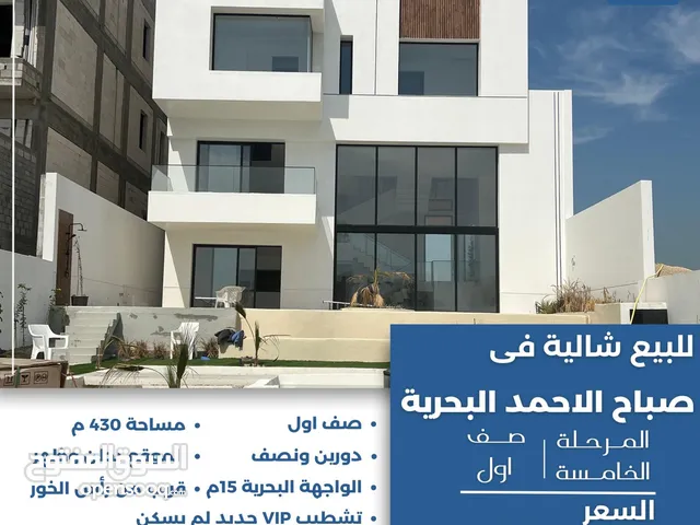 4 Bedrooms Farms for Sale in Al Ahmadi Sabah Al Ahmad Sea City