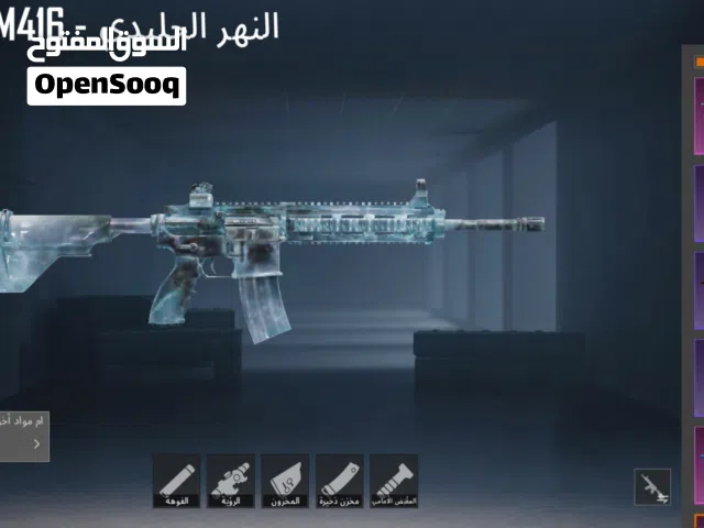 حساب ببجي عالمية