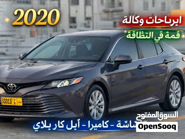 كامري 2020 ايرباجات الوكالة