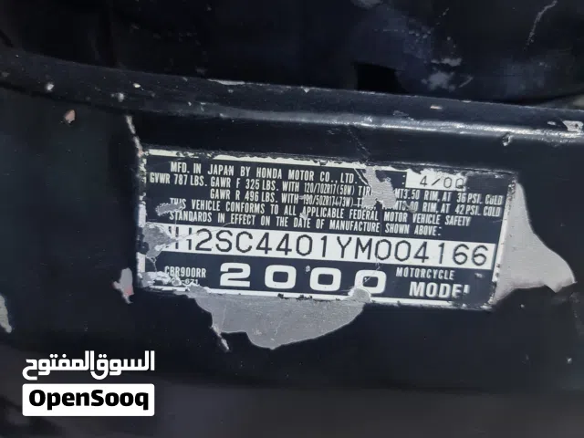 للبيع سكراب هوندا CBR 929 RR موديل 2000